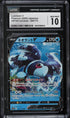 2022 Pokemon Japanese SWSH VSTAR Universe Lumineon V #26 CGC 10 GEM MINT