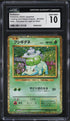 2023 Pokemon Japanese TCG Classic Collection Holo Bulbasaur #1 CGC 10 GEM MINT