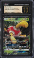 2018 Pokemon Japanese SM Super-Burst Impact Shuckle GX #13 CGC 10 PRISTINE