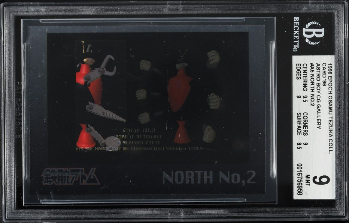 1996 Epoch Osamu Tezuka Collection '96 Astro Boy CG Gallery North No.2 BGS 9