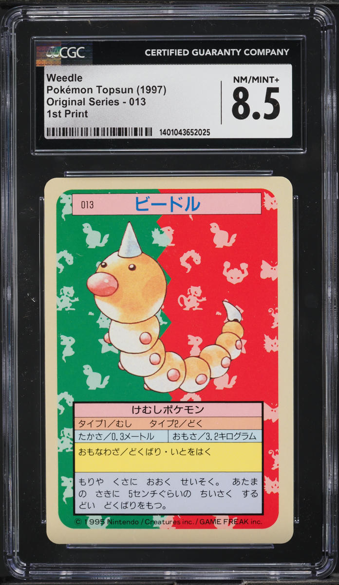 1997 Pokemon Japanese Topsun Blue Back Weedle #13 CGC 8.5 NM-MT+