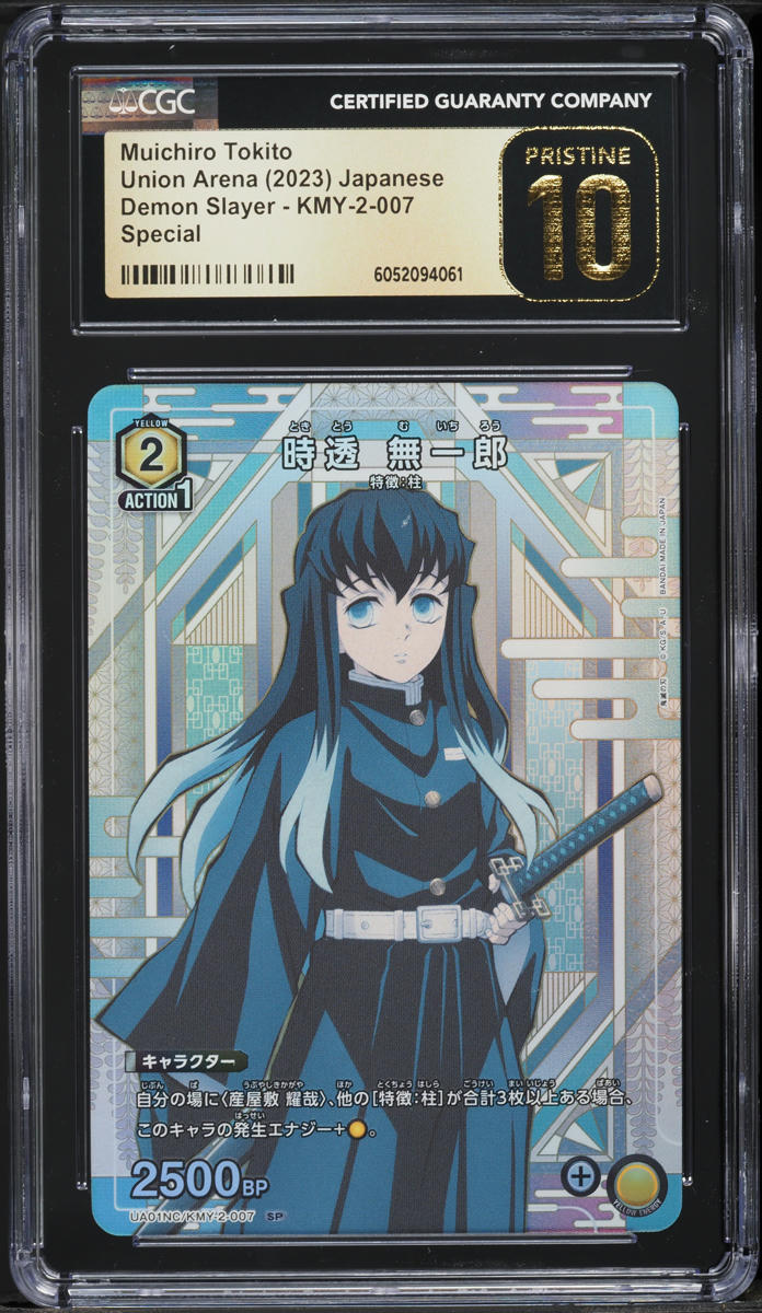 2023 Union Arena Japanese Demon Slayer Special Muichiro Tokito #KMY-2-007 CGC 10