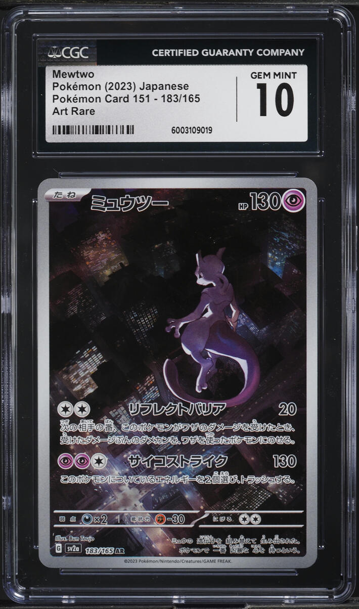 2023 Pokemon Japanese Scarlet & Violet 151 Art Rare Mewtwo #183 CGC 10 GEM MINT