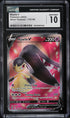 2022 Pokemon Sword & Shield Silver Tempest Mawile V #178 CGC 10 GEM MINT