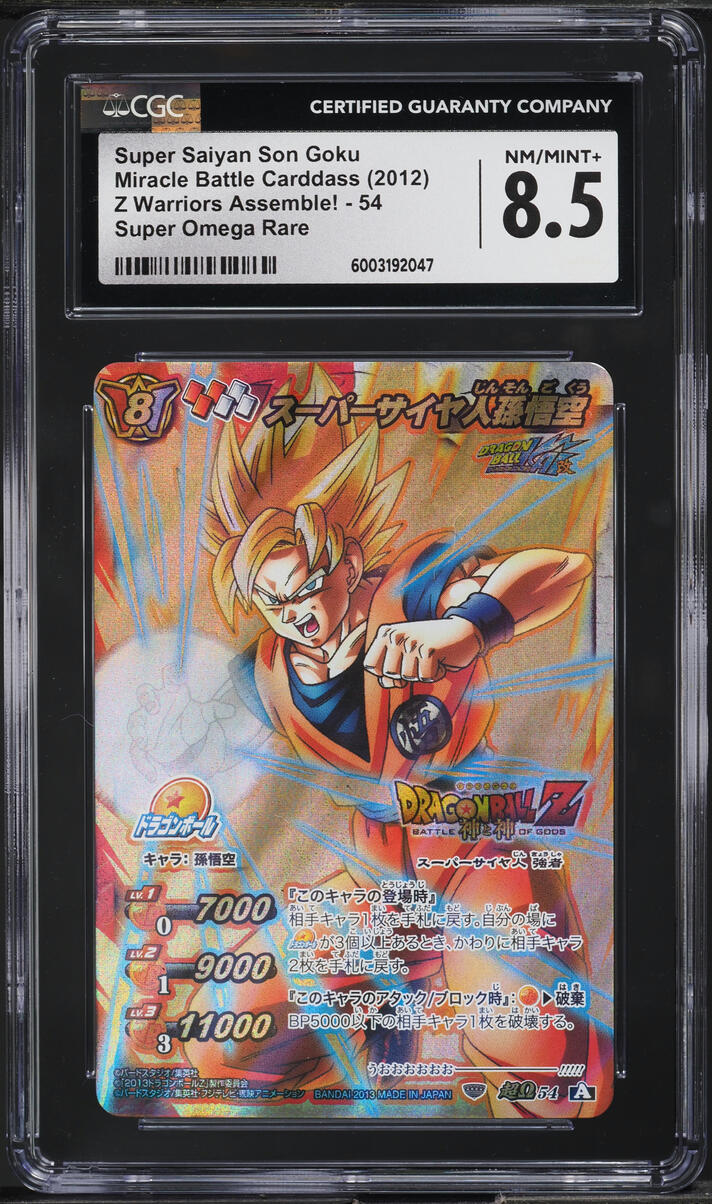 2012 Miracle Battle Carddass Z Warriors Assemble! SS Son Goku #54 CGC 8.5 NM-MT+