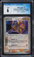 2005 Pokemon Japanese Holon Research Tower 1st Edition Holo Marowak #58 CGC 6