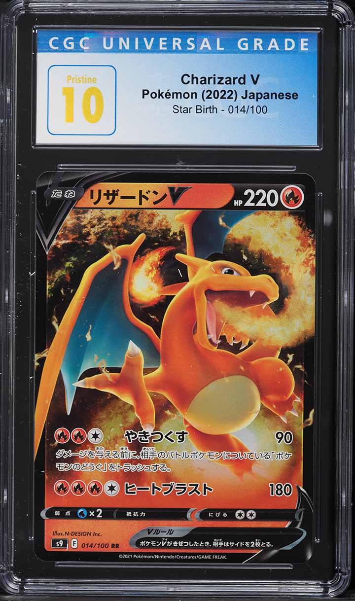 2022 Pokemon Japanese Sword & Shield Star Birth Charizard V #14 CGC 10 PRISTINE