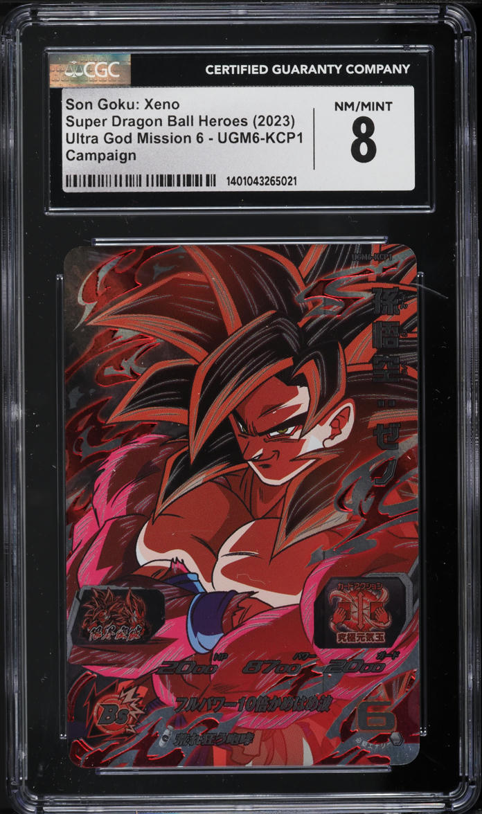 2023 Dragon Ball Super Heroes Japanese Ultra God Mission 6 Son Goku Xeno CGC 8