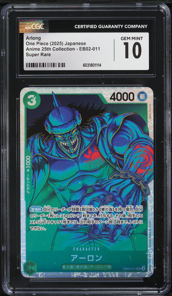 2025 One Piece Japanese Anime 25th Collection Arlong #EB02-011 CGC 10 GEM MINT