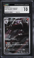 2024 Pokemon Japanese SV Night Wanderer Art Rare Houndoom #66 CGC 10 GEM MINT