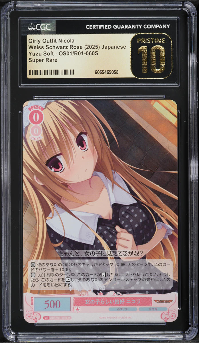 2025 Weiss Schwarz Rose Japanese Yuzu Soft Girly Outfit Nicola SR CGC 10