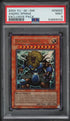 2004 Yu-Gi-Oh! Exclusive Pack Andro Sphinx #EP1-EN002 PSA 9 MINT