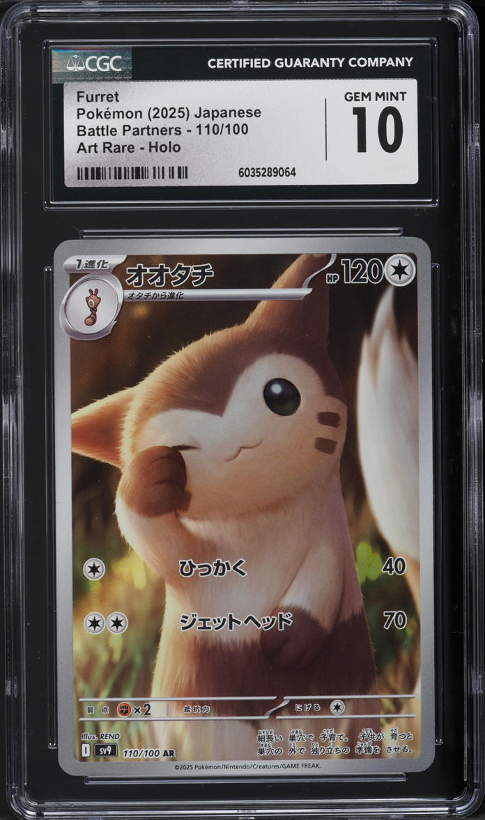 2025 Pokemon Japanese SV Battle Partners AR Furret #110 CGC 10 GEM MINT