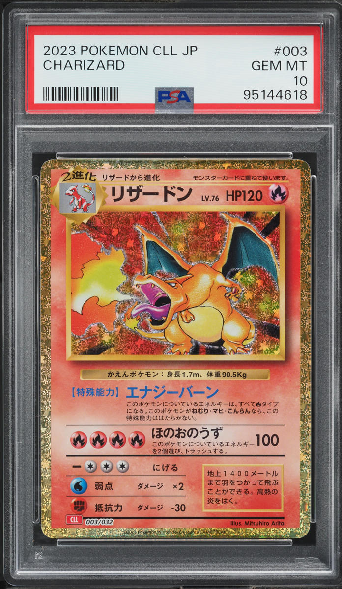 2023 Pokemon Japanese TCG Classic Collection Holo Charizard #3 PSA 10 GEM MINT