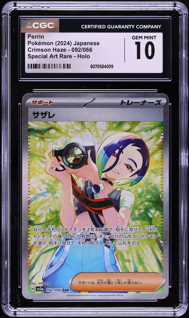 2024 Pokemon Japanese SV Crimson Haze SAR Perrin #92 CGC 10 GEM MINT