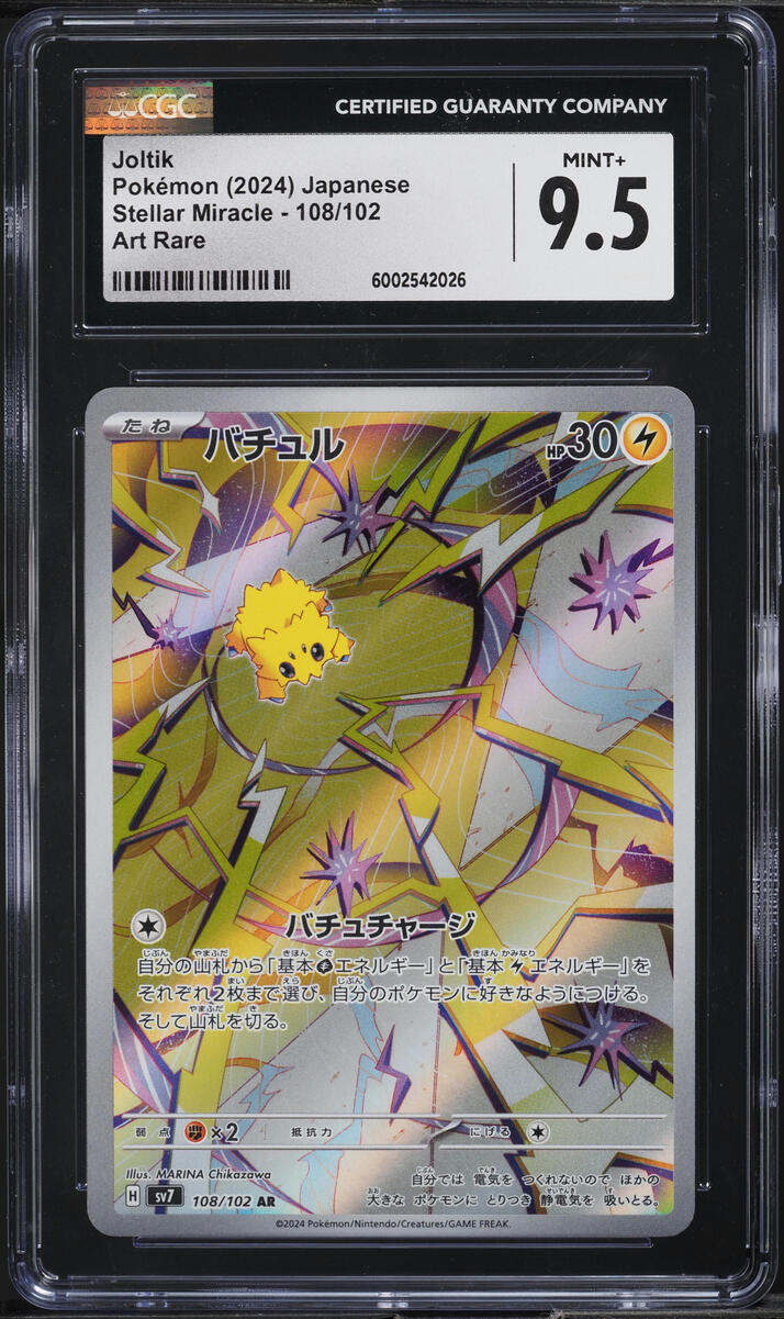 2024 Pokemon Japanese SV Stellar Miracle Art Rare Joltik #108 CGC 9.5 MINT+