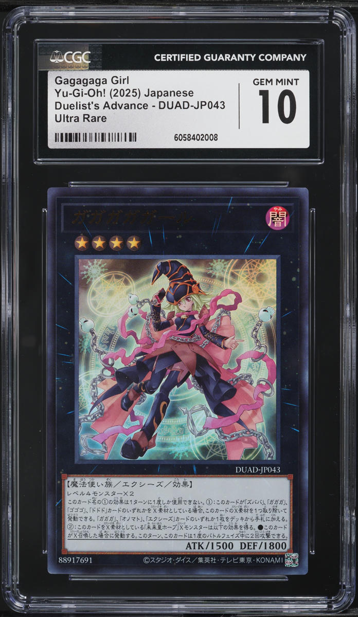 2025 Yu-Gi-Oh! Japanese Duelist's Advance Gagagaga Girl #DUAD-JP043 CGC 10 GEM
