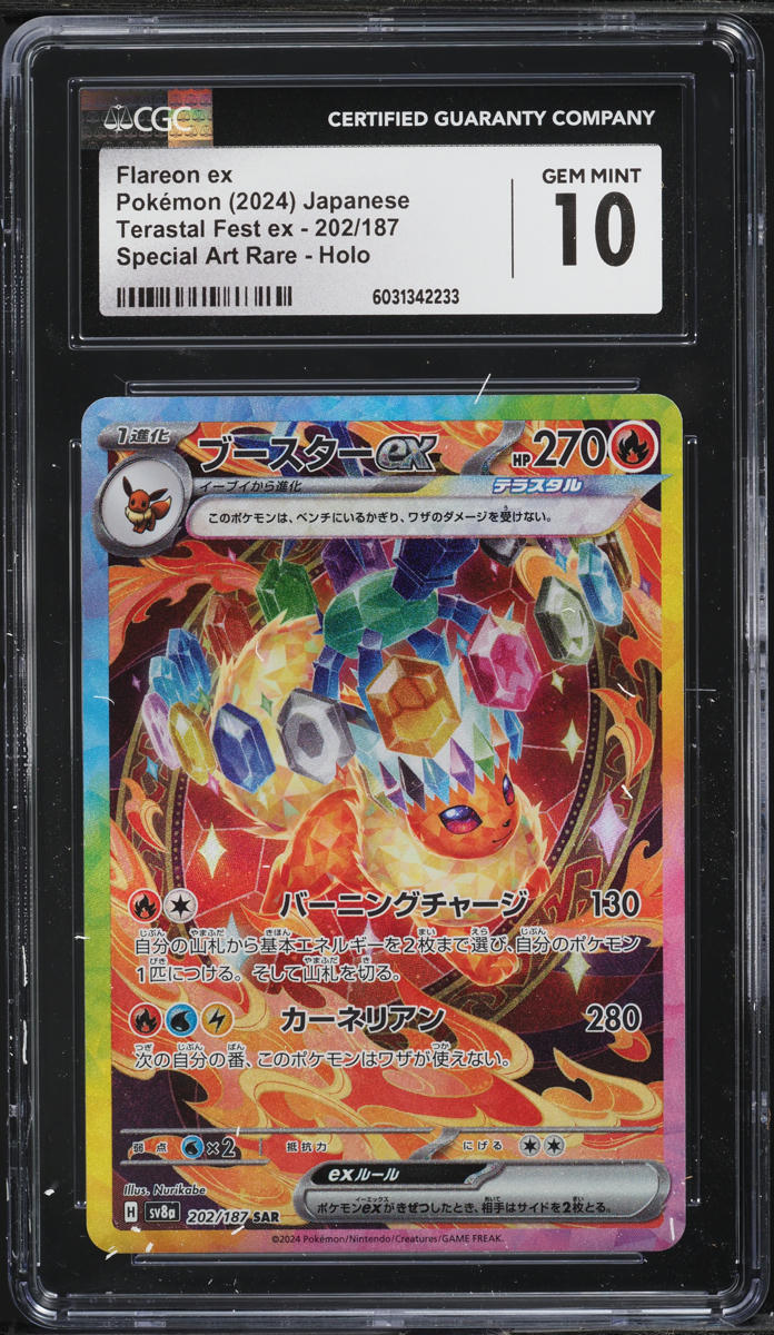 2024 Pokemon Japanese SV Terastal Fest EX SAR Flareon ex #202 CGC 10 GEM MINT