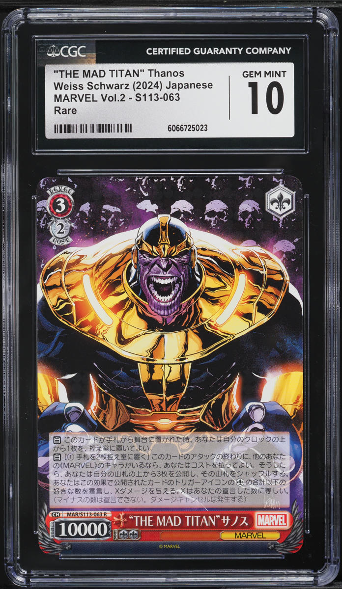 2024 Weiss Schwarz Japanese Marvel Vol. 2 "THE MAD TITAN" Thanos CGC 10 GEM MINT