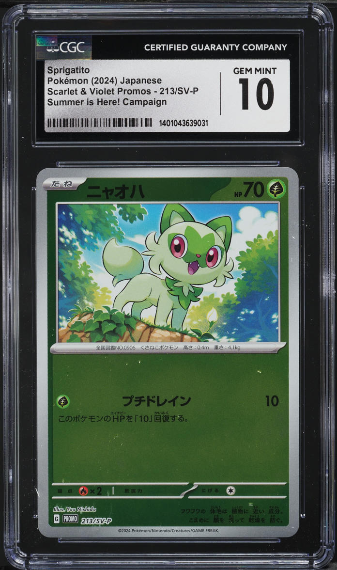 2024 Pokemon Japanese SV Promo Summer Is Here! Campaign Sprigatito #213 CGC 10