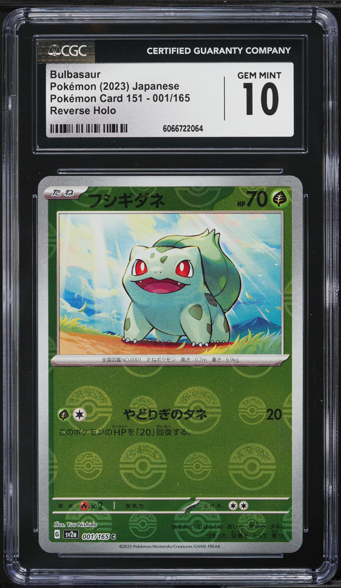2023 Pokemon Japanese SV 151 Poke Ball Reverse Holo Bulbasaur #1 CGC 10 GEM MINT