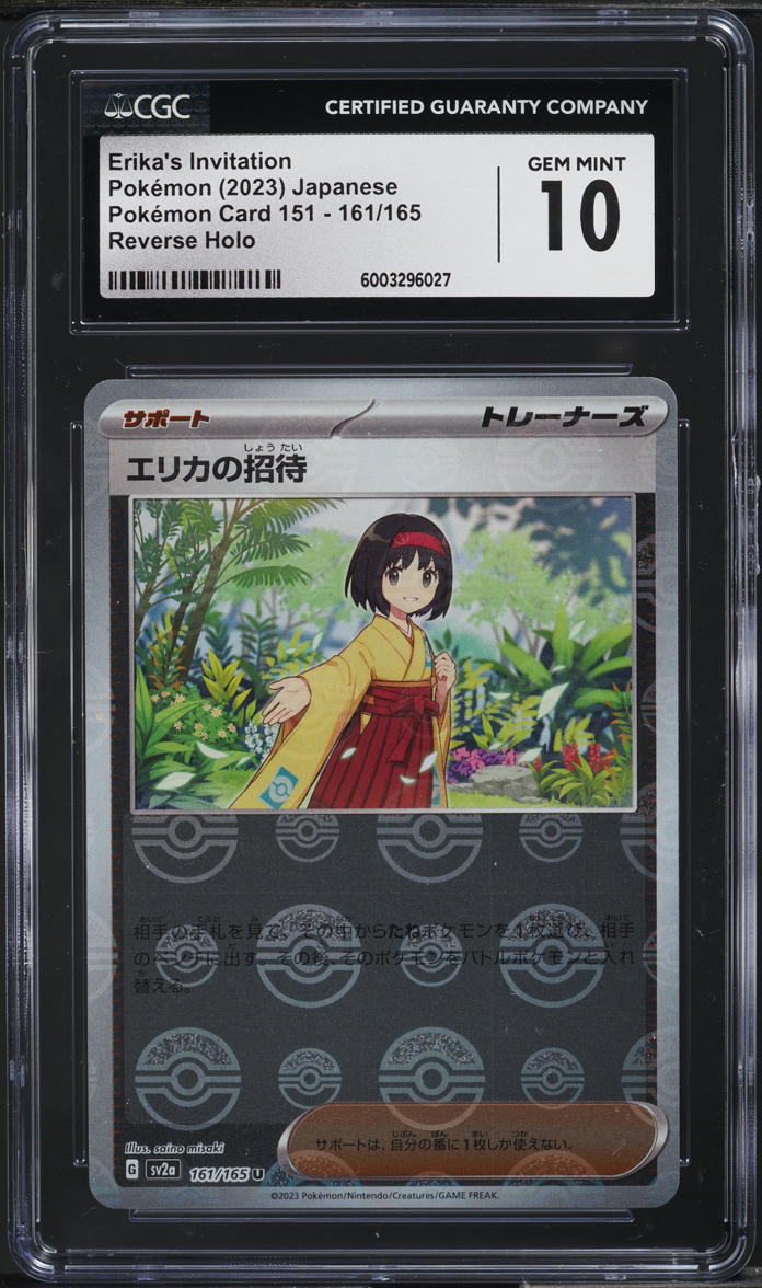 2023 Pokemon Japanese SV 151 Reverse Holo Erika's Invitation #161 CGC 10 GEM