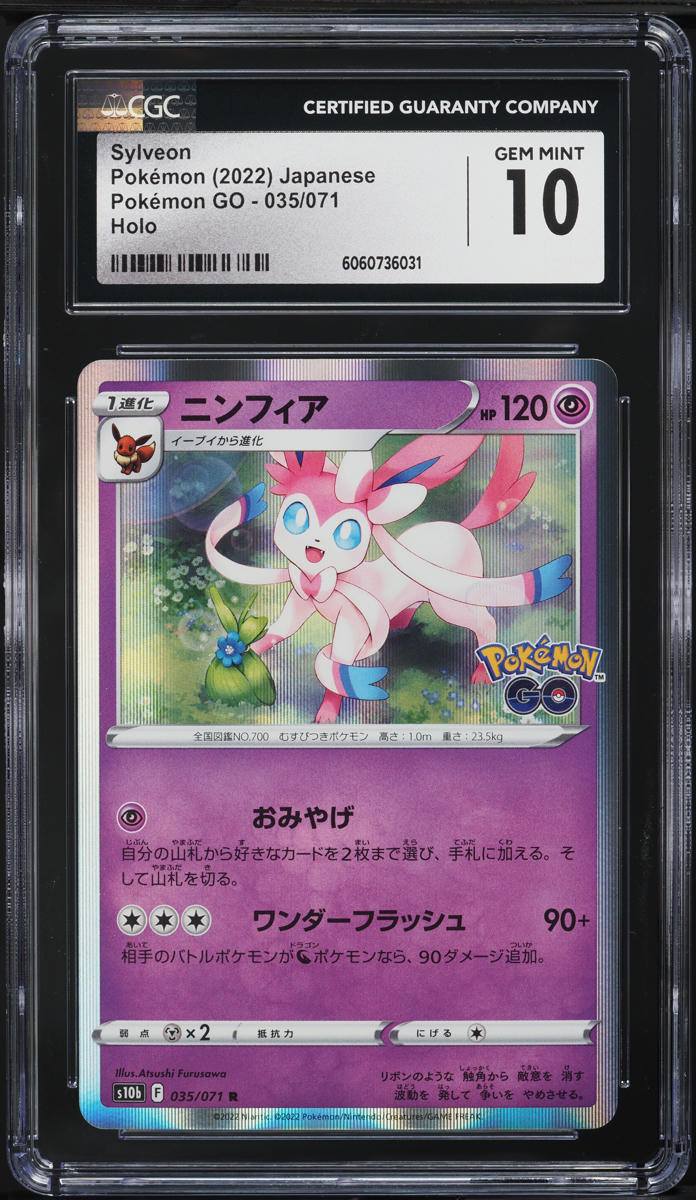 2022 Pokemon Japanese Sword & Shield Pokemon GO Holo Sylveon #35 CGC 10 GEM MINT