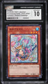 2021 Yu-Gi-Oh! Japanese Promo Present Campaign Amabie #21CC-JP001 CGC 10 GEM