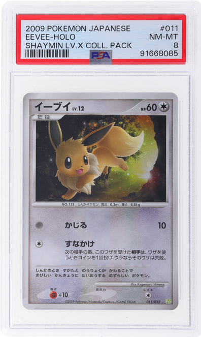 2009 Pokemon Shaymin Lv. X Collection Pack Eevee Holo #11 PSA 8