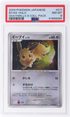 2009 Pokemon Shaymin Lv. X Collection Pack Eevee Holo #11 PSA 8