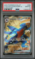 2025 Pokemon Japanese Heat Wave Arena Cynthia's Garchomp Ex #80 PSA 10