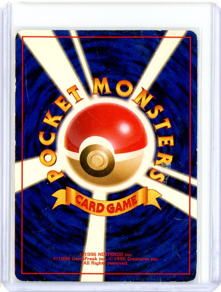 1997 Pokemon Japanese Rocket Gang Holo Dark Vileplume #45