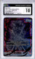 2024 Dragon Ball Super Fusion World Ultra Limit SCR Son Goku #129 CGC 10