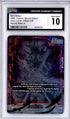2024 Dragon Ball Super Fusion World Ultra Limit SCR Son Goku #129 CGC 10