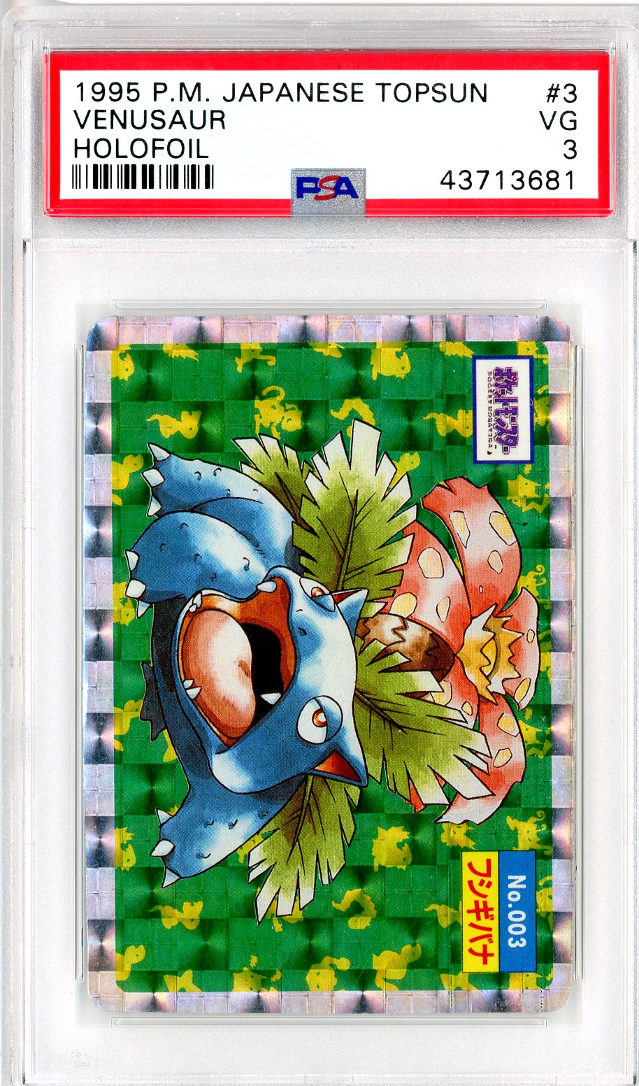 1996 Pokemon Japanese Topsun Venusaur Holo #3 PSA 3