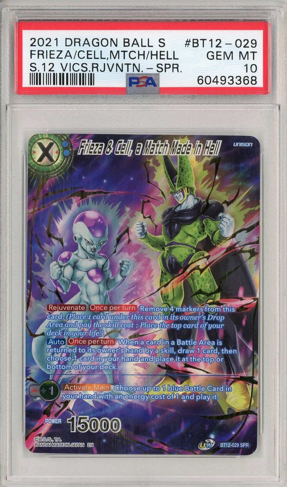2021 Dragon Ball Super Vicious Rejuvenation Special Rare Frieza and Cell #BT12-029 PSA 10