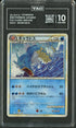 2023 Pokemon Japanese TCG Classic Gyarados #7 TAG 10