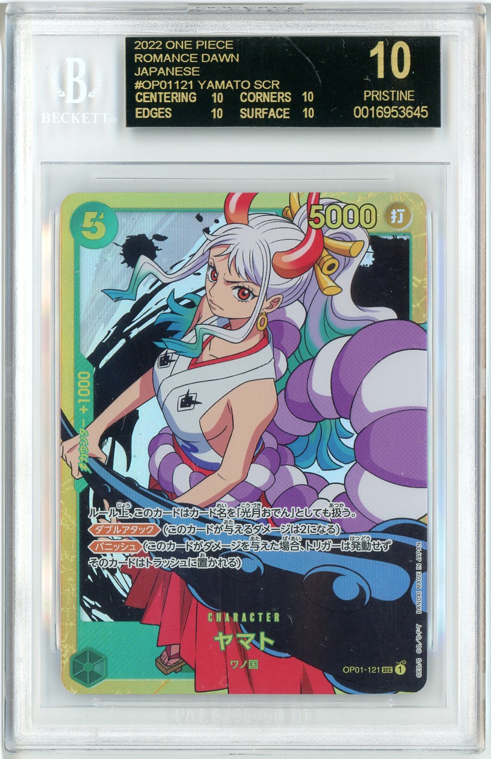 2022 One Piece Japanese Romance Dawn Yamato #OP01121 BGS 10 BLACK LABEL