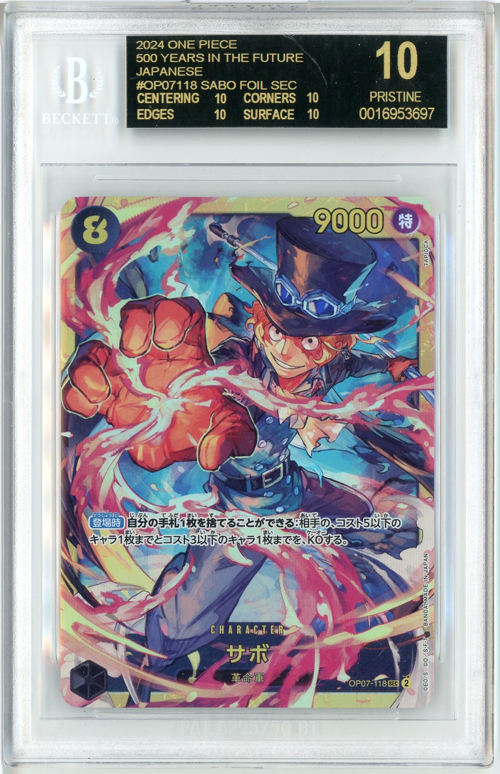 2024 One Piece 500 Years In the Future Sabo #118 BGS 10 BLACK LABEL