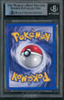 2001 Pokemon Neo Discovery 1st Edition Holo Houndour #5 BGS 8.5