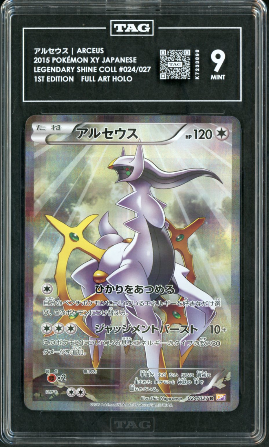 2015 Pokemon Legendary Shine Collection 1st Edition Arceus #36 TAG 9