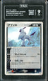 2003 Pokemon Japanese 7-Eleven Fair Promo Absol #34/ADV-P TAG 9