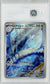 2023 Pokemon Japanese 151 Dragonair #182 TAG 7.5