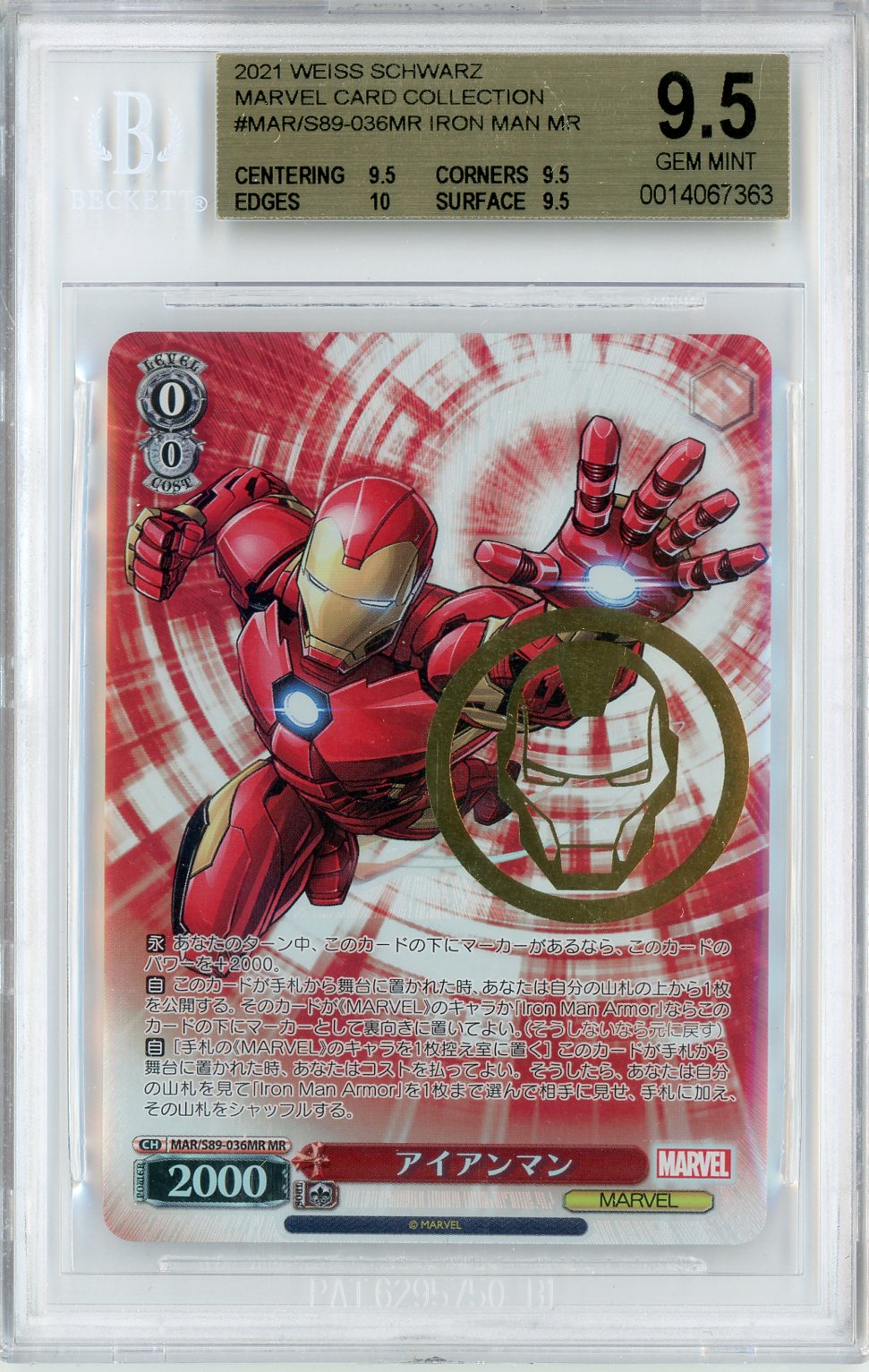 2021 Weiss Schwarz Japanese Marvel Collection Iron Man #36MR BGS 9.5