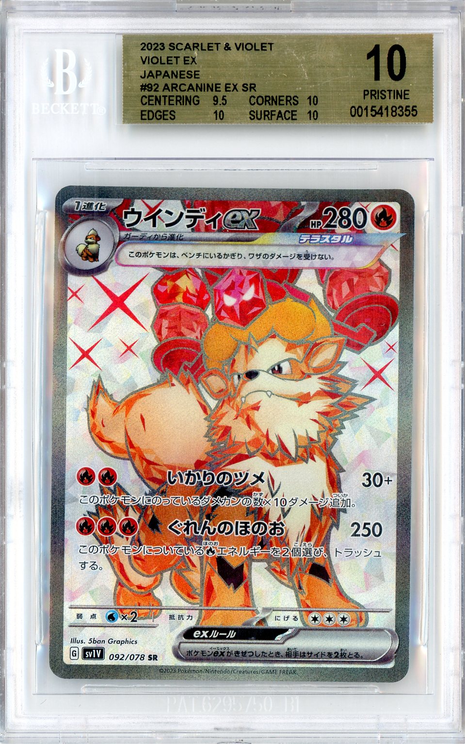 2023 Pokemon Japanese Violet Ex Arcanine Ex #92 BGS 10