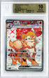 2023 Pokemon Japanese Violet Ex Arcanine Ex #92 BGS 10