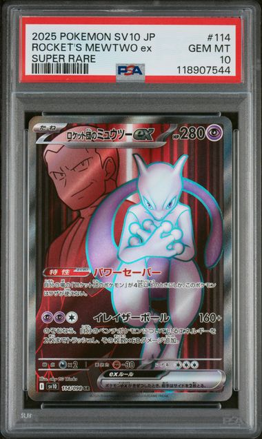 2025 Pokemon Japanese Glory of the Rocket Gang Team Rocket's Mewtwo Ex #114 PSA 10