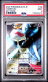 2024 Pokemon Japanese Transformation Mask Chimecho #106 PSA 9