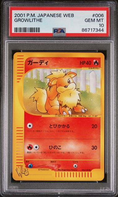 2001 Pokemon Web Japanese 1st Edition Growlithe #6 PSA 10