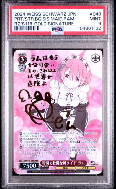 2024 Weiss Schwarz Japanese Re:Zero Gold Signature Big Sis Maid Ram #48 PSA 9